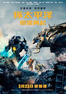 山中来信影片封面