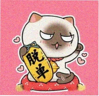 用户 小满不忙 的头像